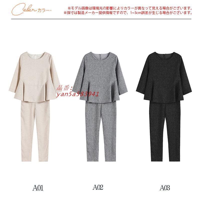 レディース 卒業式