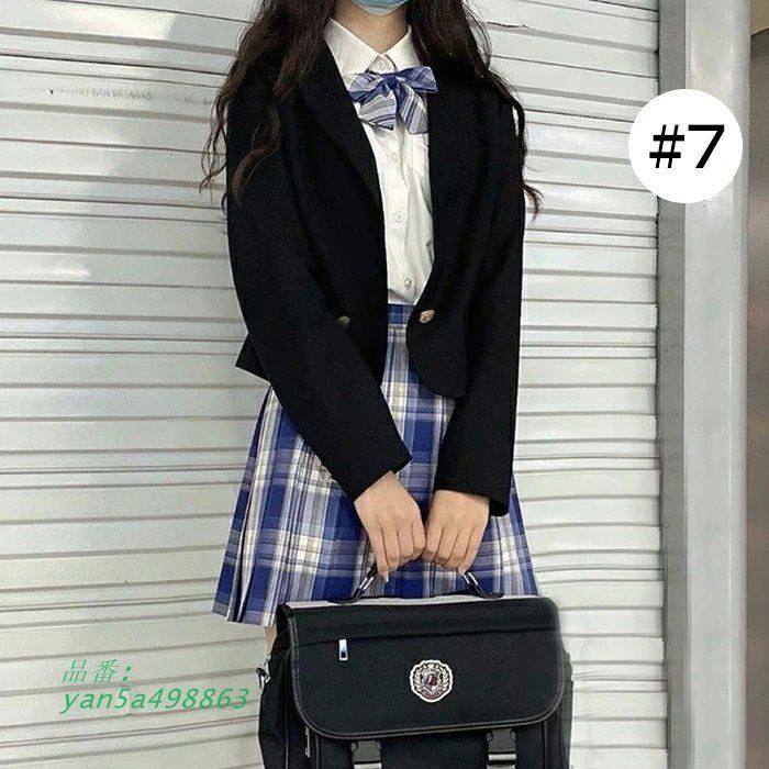 スクールブレザー