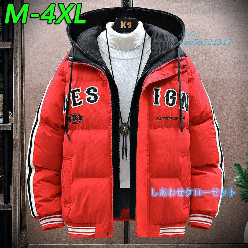 ジャンパーブルゾン