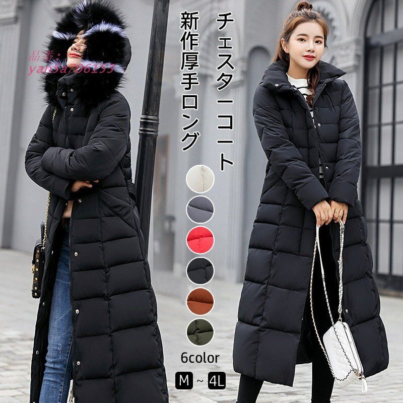 黒M L XXL 3XL ダウンコート レディース 軽量 中綿 ロングコート