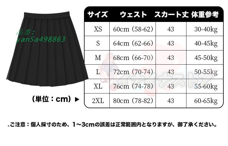 フォーマルスーツ