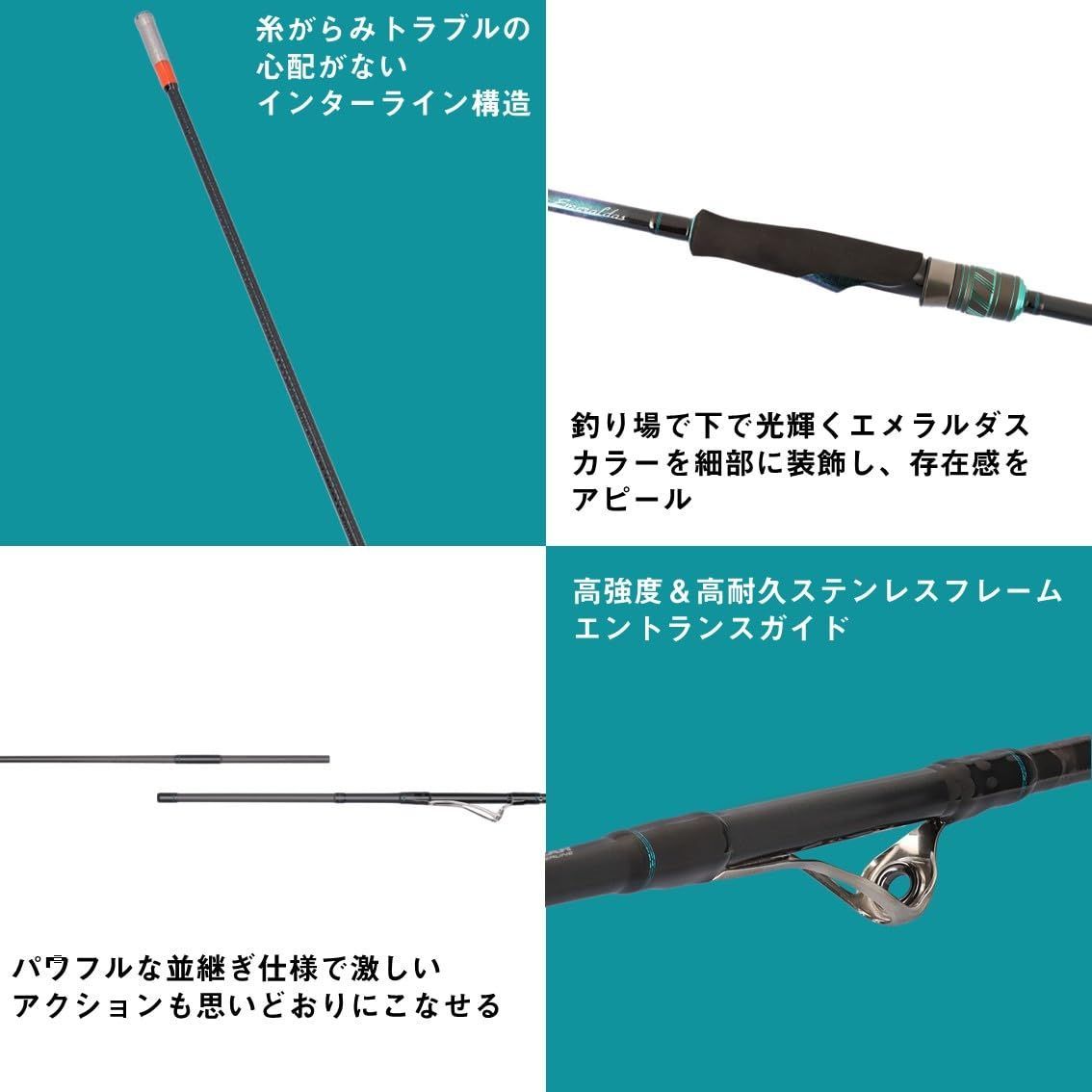 商品 アウトガイド インターライン X エメラルダス 各種 EMERALDAS エギングロッド モデル ダイワ DAIWA