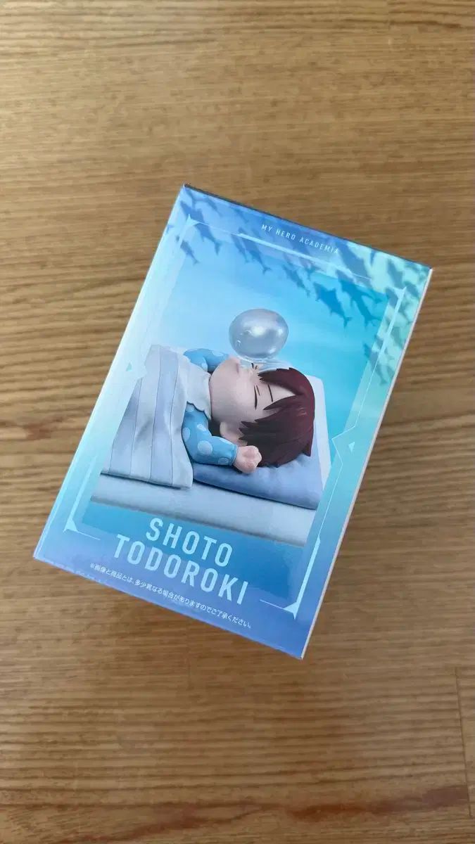 僕のヒーローアカデミア