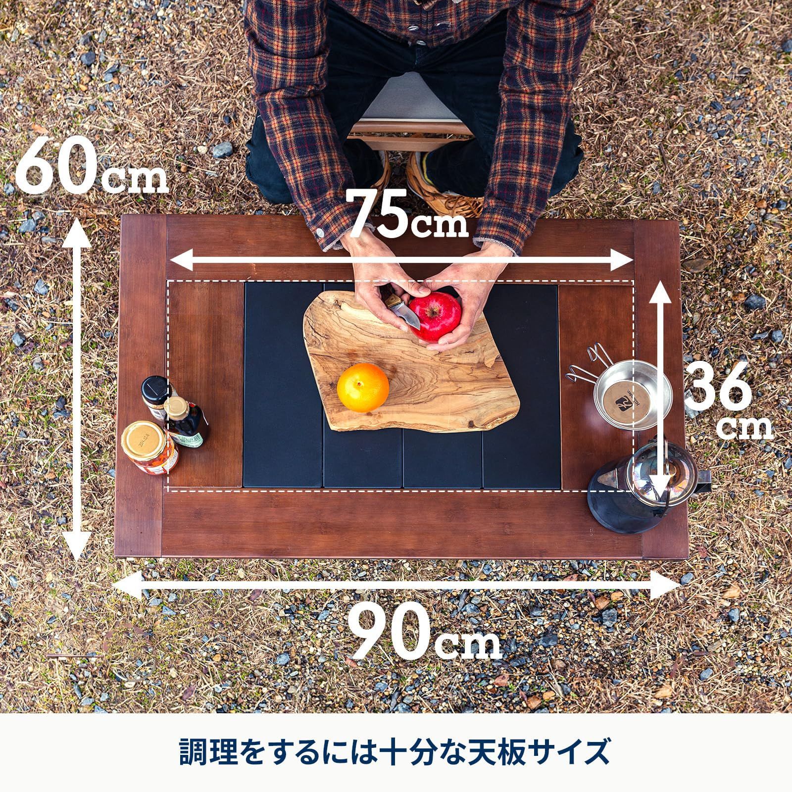 TABLE シェフテーブル