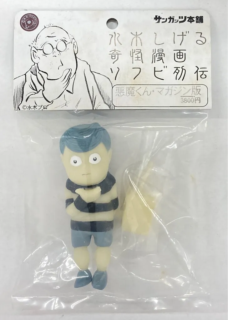 2025年最新】ソロモンの笛の人気アイテム - メルカリ