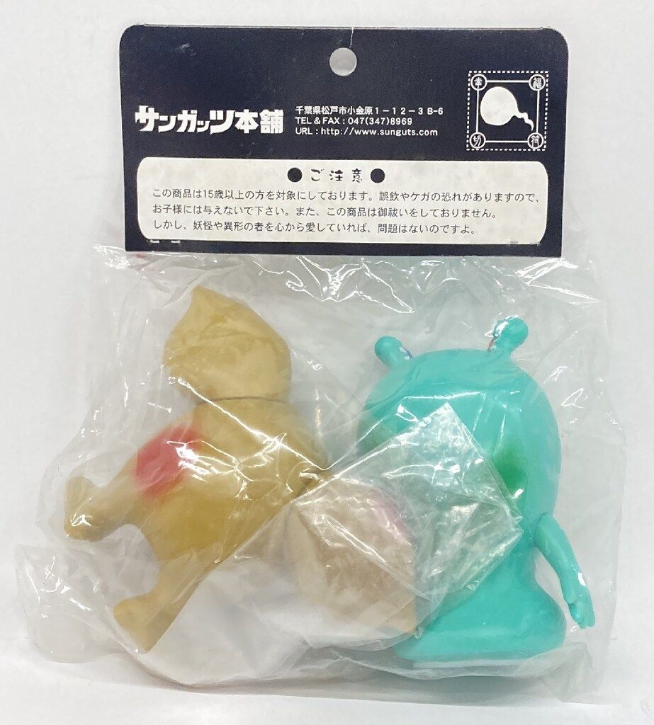 サンガッツ本舗 水木しげる奇怪漫画ソフビ列伝 おばけのムーラちゃん