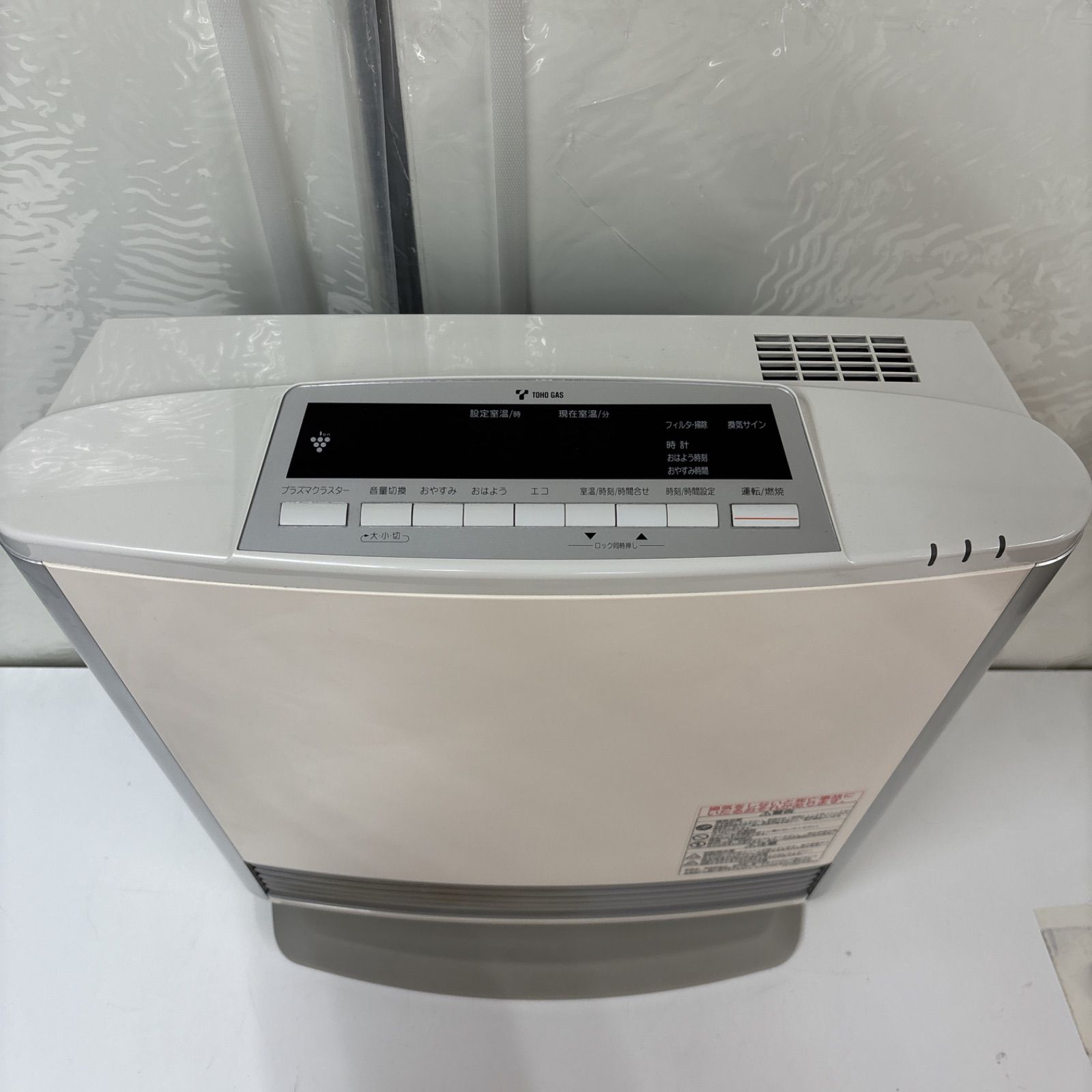 都市ガスファンヒーター おもに11～15畳用