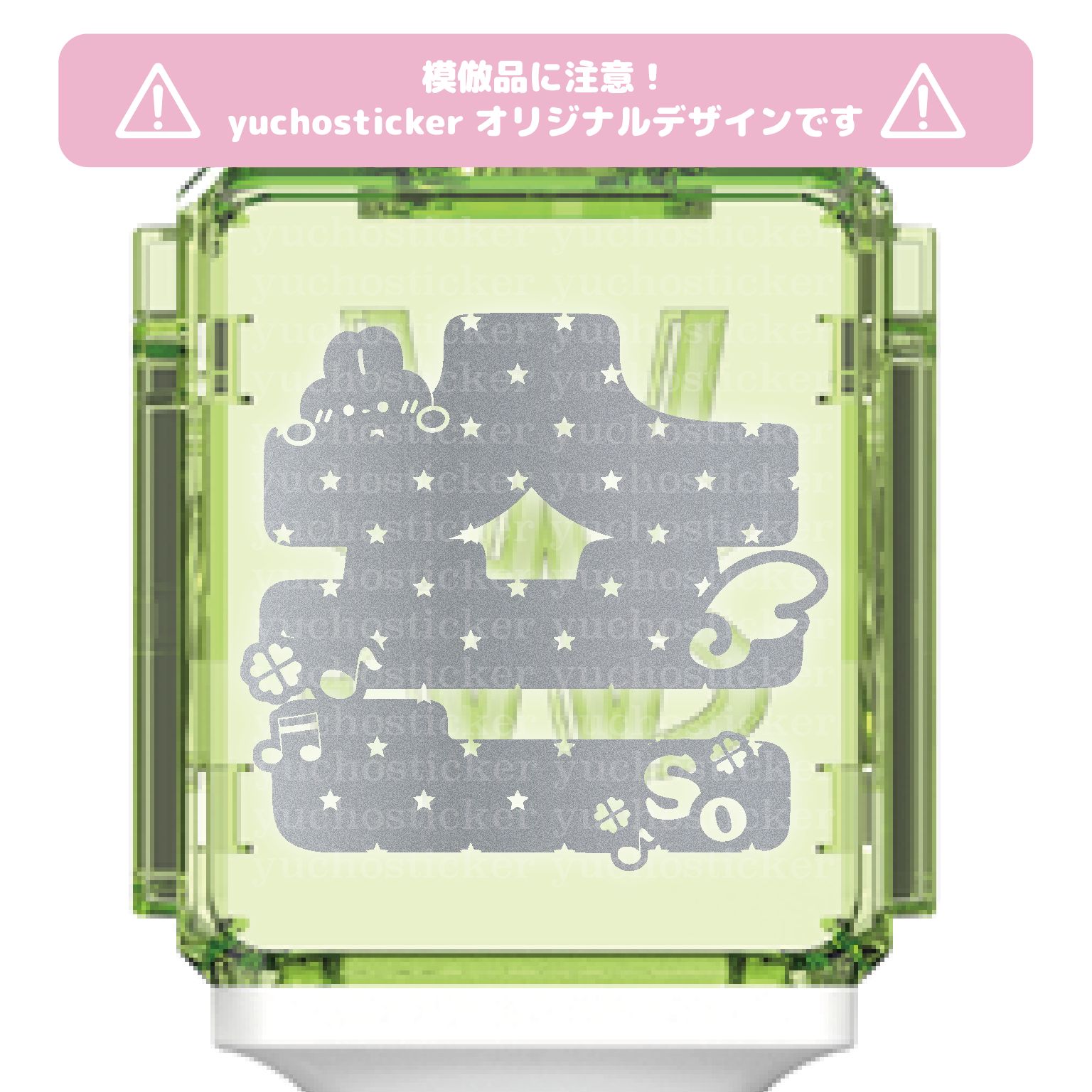 NCT127 草鈍器 ペンライト ミニステッカー ハート 花 星 NCT127 草鈍器 ペンライト ミニステッカー ハート 花 星 NCT 127