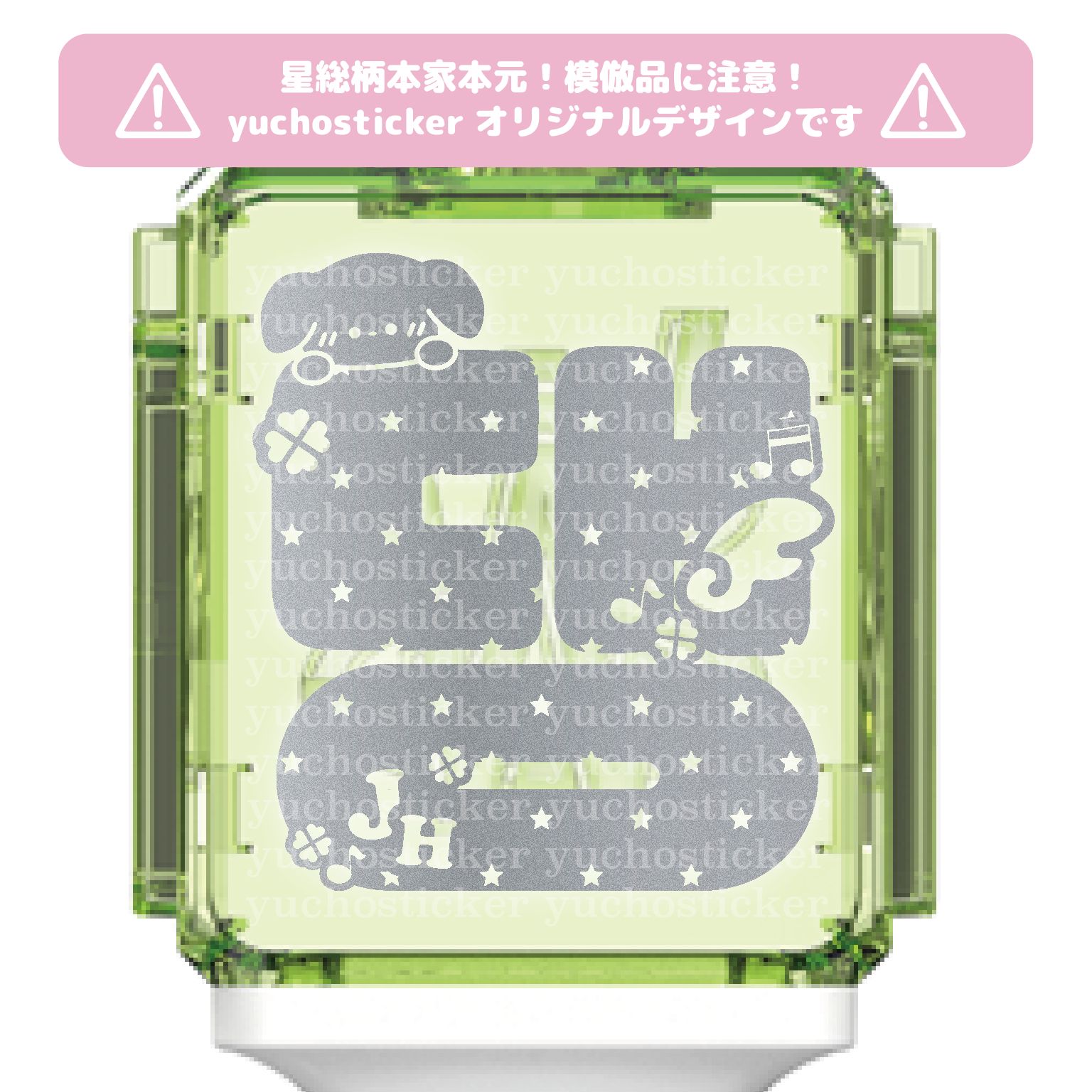 NCT127 草鈍器 ペンライト ミニステッカー ハート 花 星 NCT127 草鈍器 ペンライト ミニステッカー ハート 花 星 NCT 127