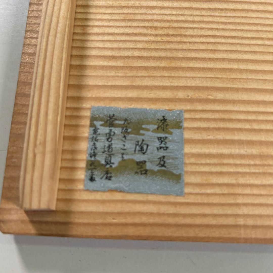 染付瓢箪型 酒器 青白い陶器の瓶 10個セット - メルカリ