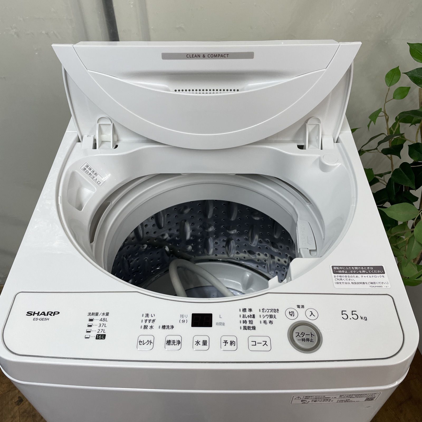 名古屋市近郊配送設置無料