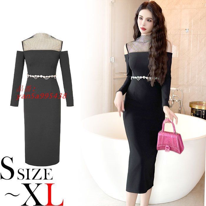 肩出しオープンショルダー 長袖膝丈タイトドレスワンピース 黒 結婚式 お呼ばれ パーティー 韓国 ドレス yan5a995438