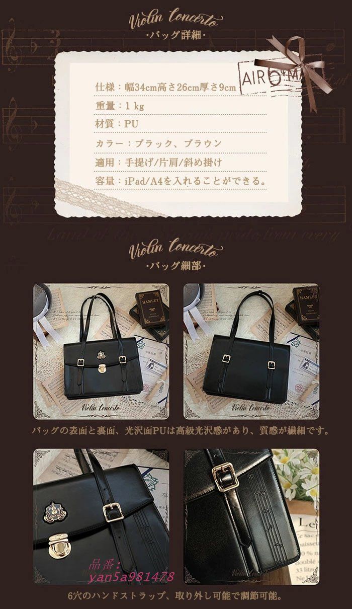 スクールバッグ 合皮 通学 女子高生 トートバッグ 防水 大容量 バッジ付き 片肩 ショルダーバッグ レディース JK制服 斜め掛け 手提げ 制服 カジュアル PU素材 yan 5 a 981478