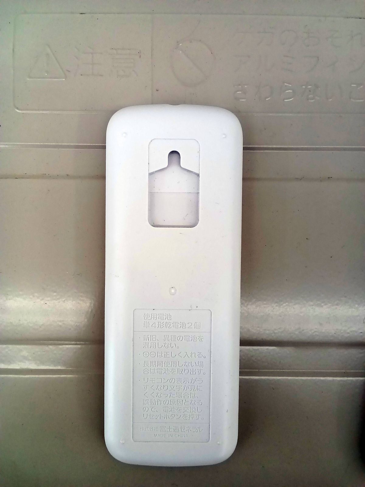 ルームエアコン 製