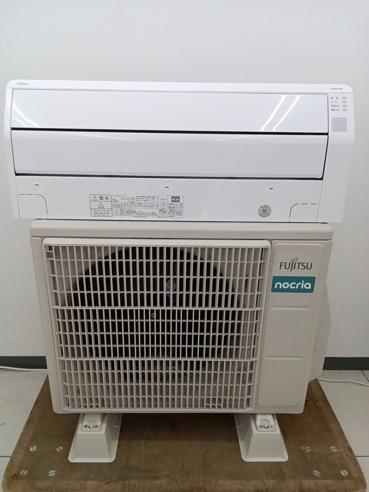 関東地域 販売 FUJITSU ルームエアコン 製 2.2kw室外機セット 取付工事無 H480