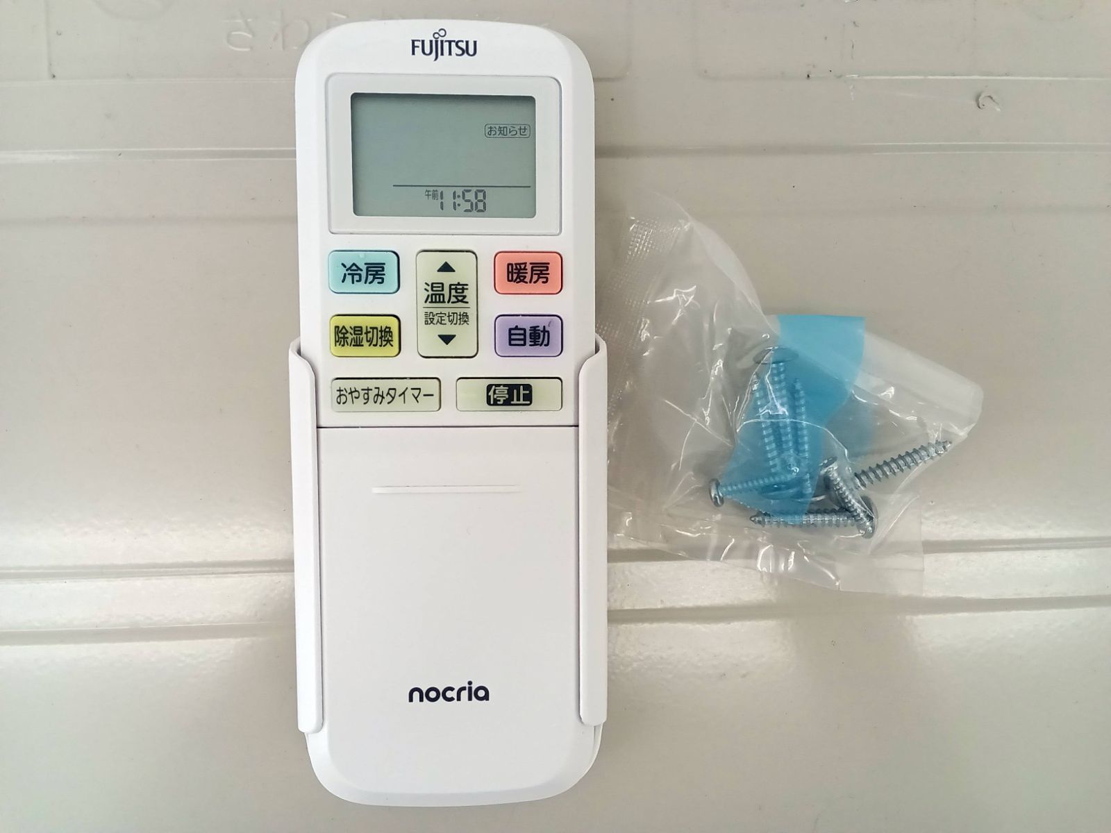 ルームエアコン