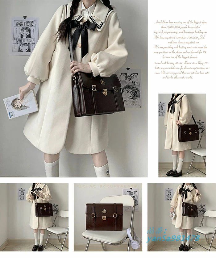 スクールバッグ 合皮