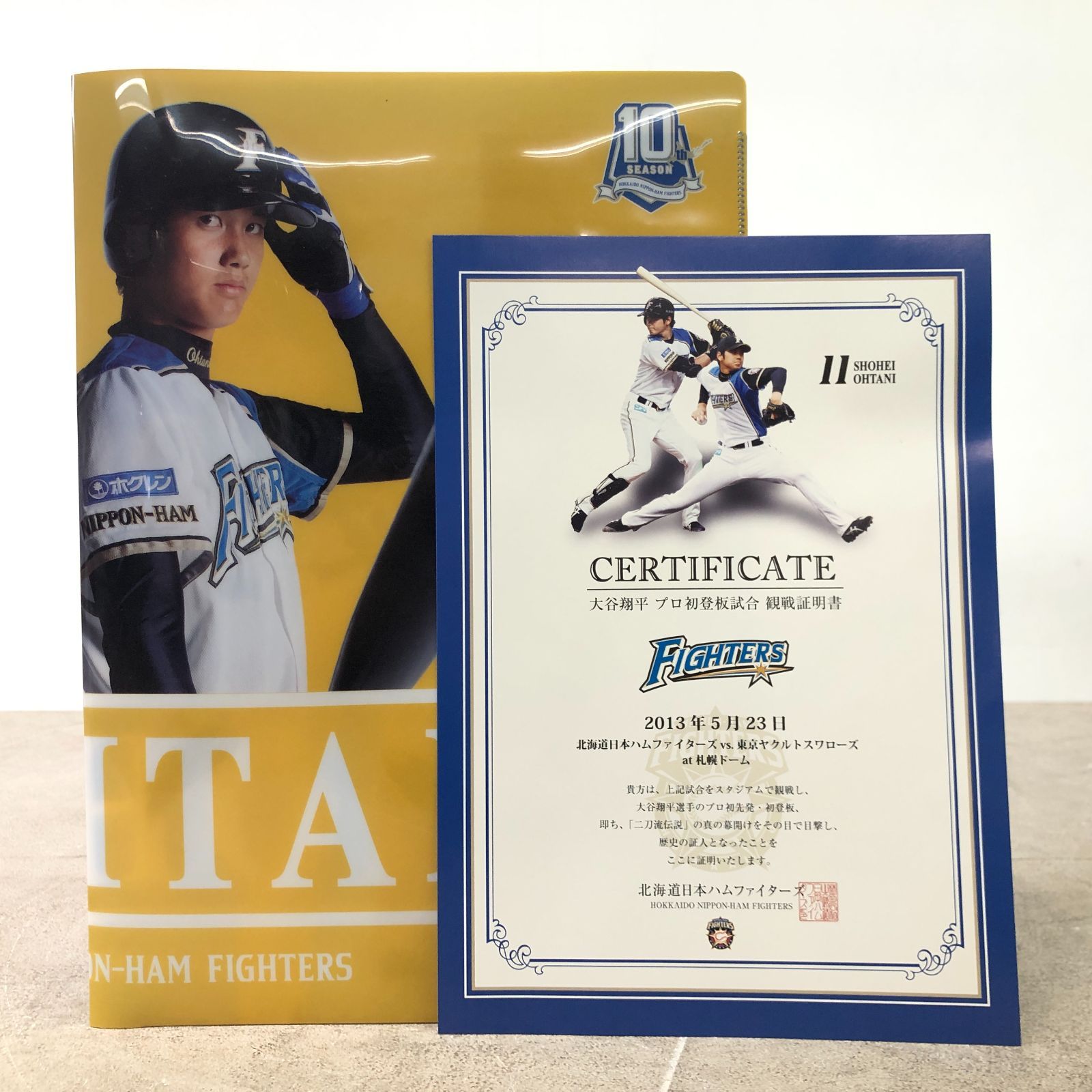 大谷翔平 観戦証明書とファイルセット 日本ハムファイターズ 大谷翔平 ファイル プロ初登板試合 観戦証明書