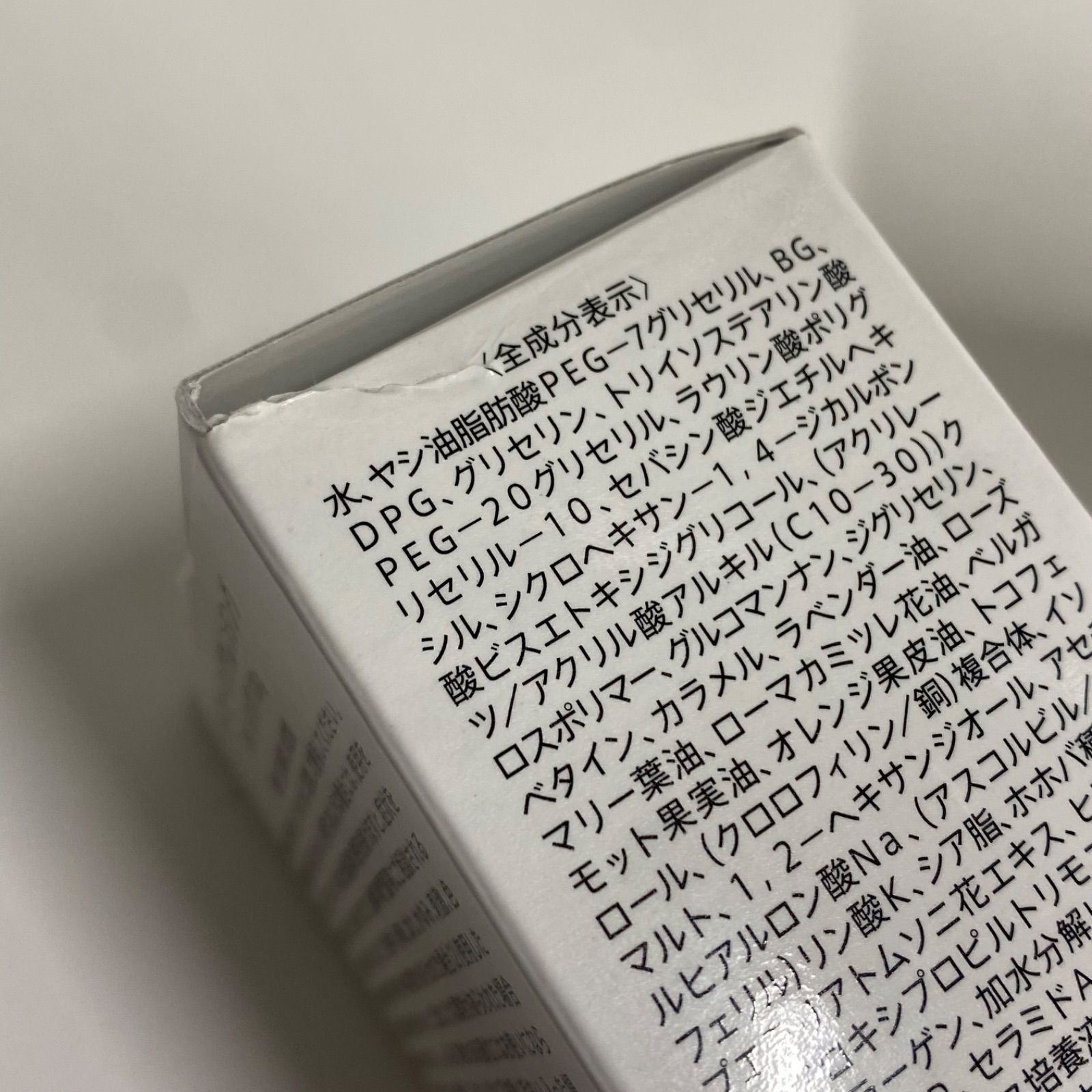 G1143 ESTH エス ハーブピーリングクレンジング クレンジング 120g 計2 