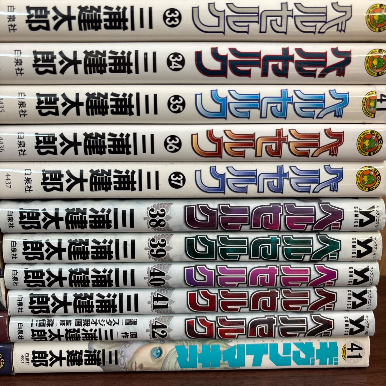 ベルセルク 1〜42巻＋1冊 まとめ売り 漫画 本 コミック市場 - メルカリ