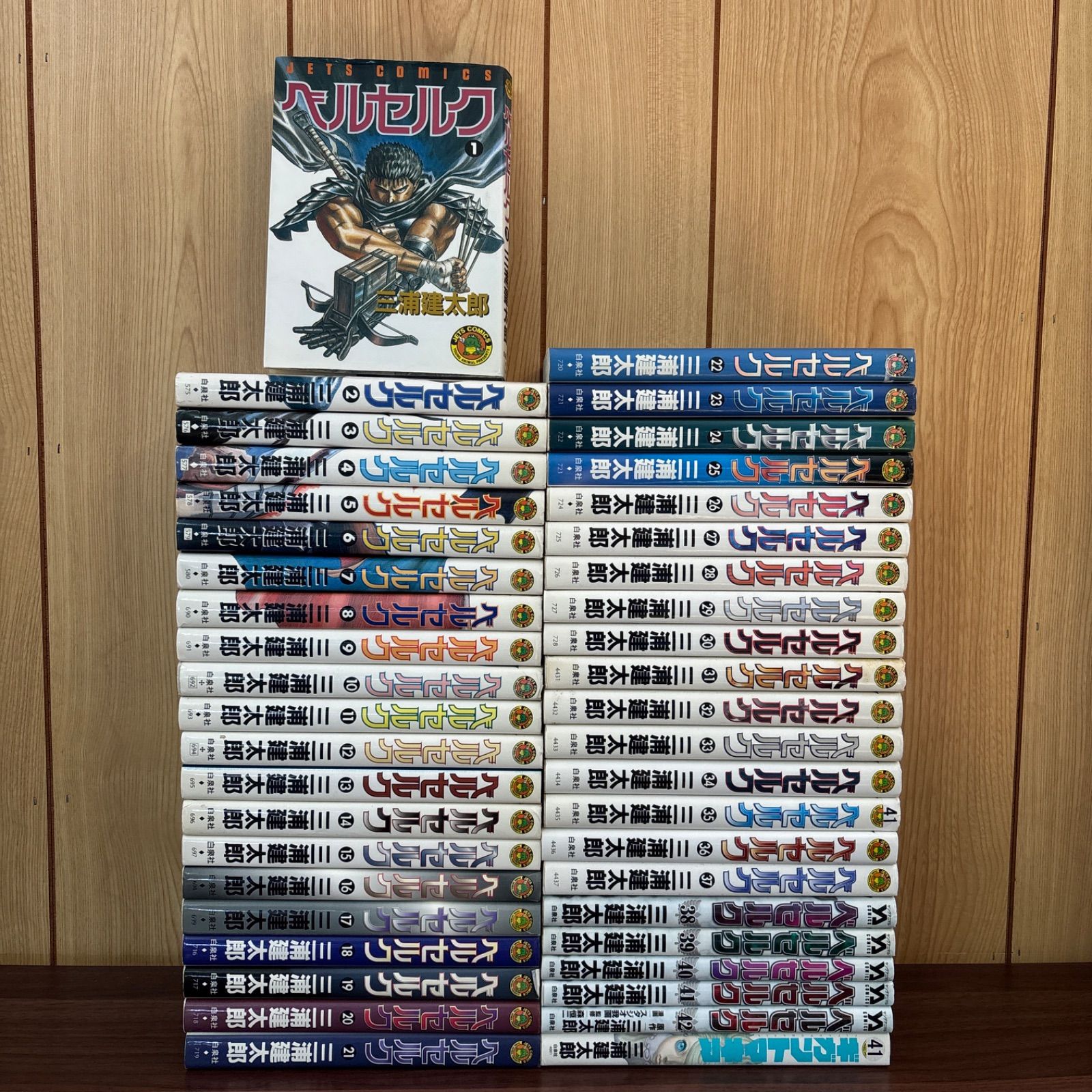 ベルセルク 1〜42巻＋1冊 漫画 本 コミック市場