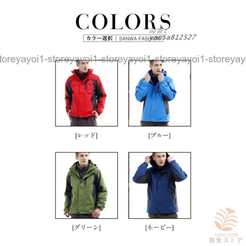 マウンテンメンズ レディース ウィンドブレーカー ジャケット ブルゾン おしゃれ ウォーキング 登山服 ハイキング 登山 ブルゾン yan5a812527