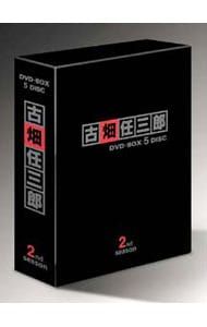 DVD ブックレット付 古畑任三郎 2nd season DVD-BOX