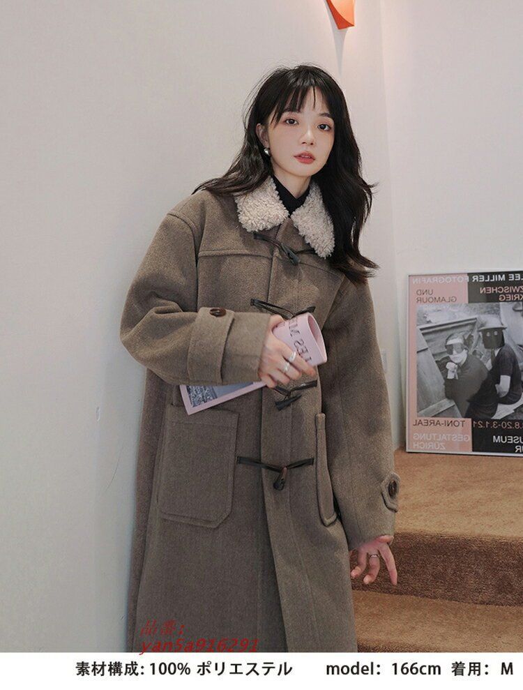 お出か ロング丈