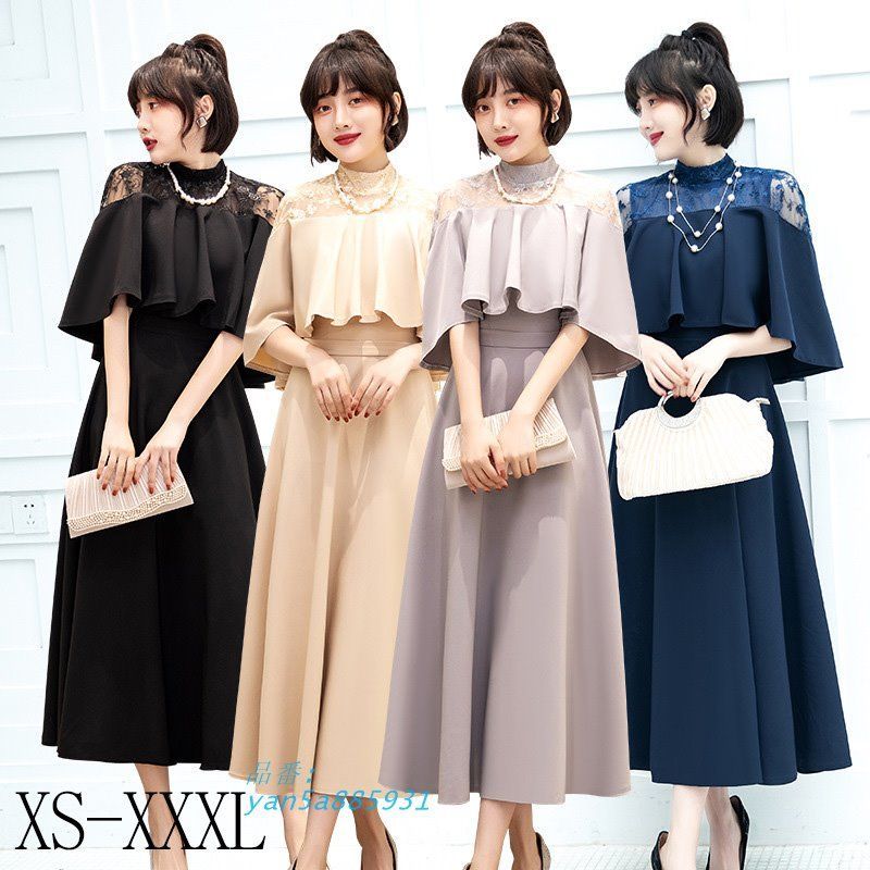 パーティードレス ロング 結婚式ドレス ワンピース 二次会 謝恩会 フォーマル 着痩せ 演奏会 20代 30代 ロングドレス 50代 大人 40代 発表会 yan5a885931