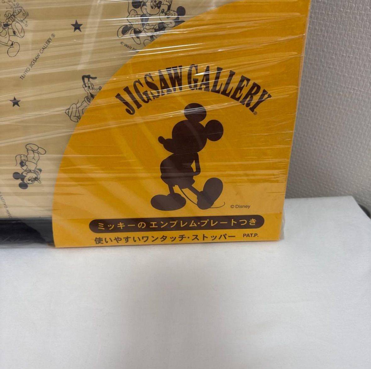 1000ピースジグソーパズルディズニー