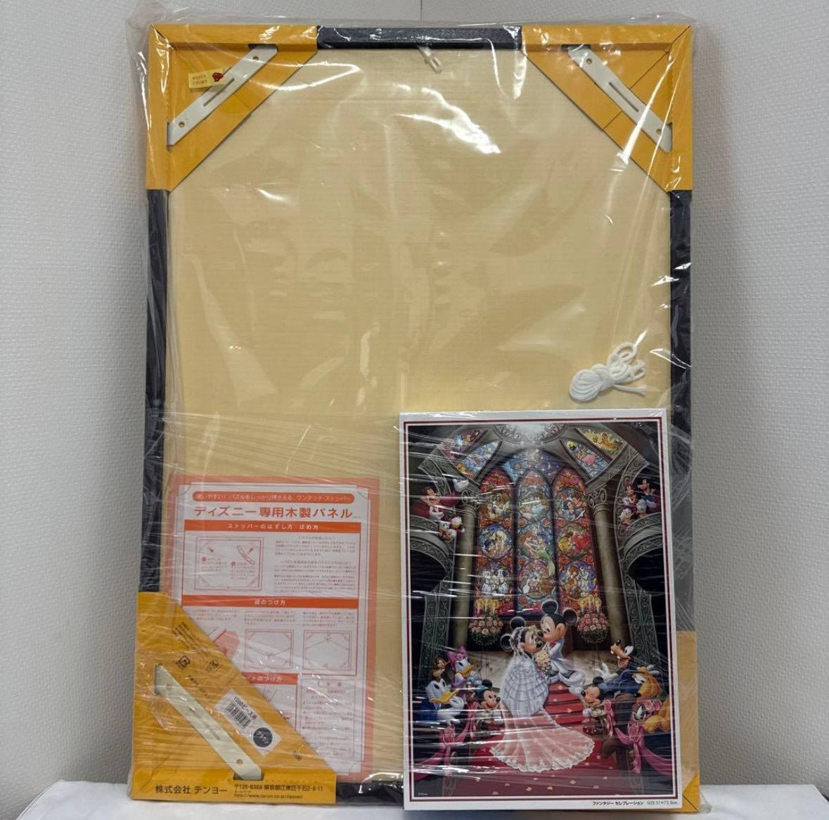 1000ピースジグソーパズルディズニー