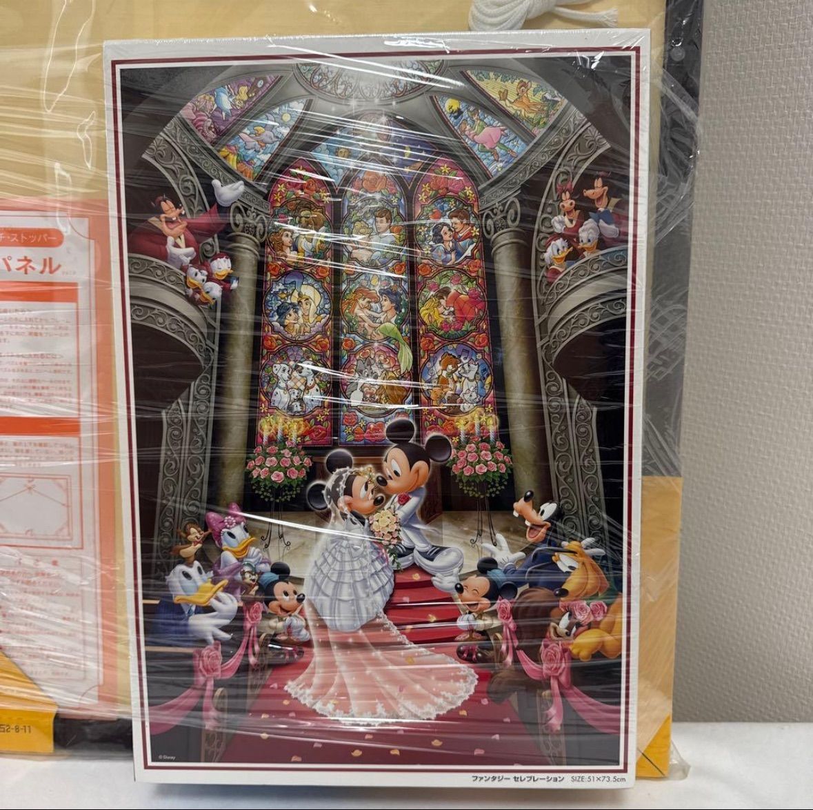 ファンタジーセレブレーション