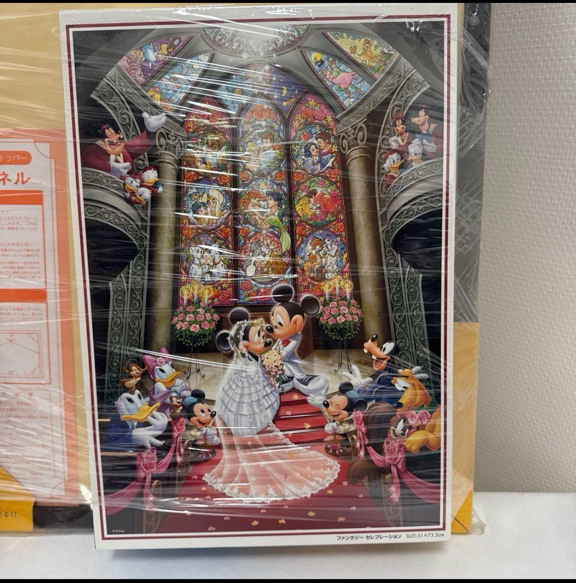 1000ピースジグソーパズルディズニー ファンタジーセレブレーション