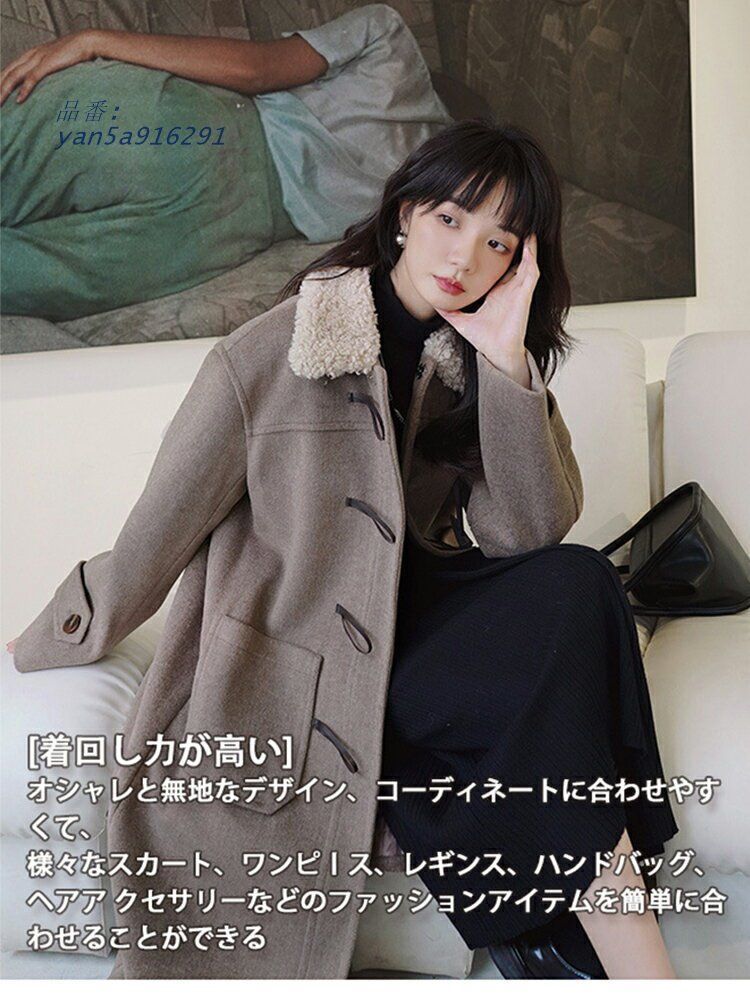 ロング丈 体型カバーオシャレ