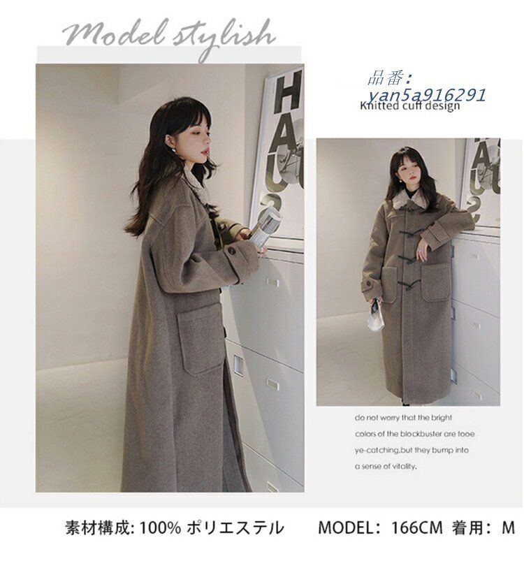 ロング丈 体型カバーオシャレ