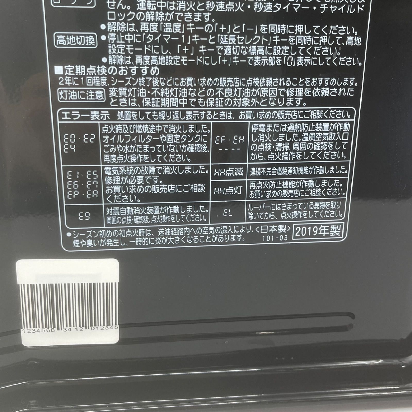 エディション 目立った傷や汚れなし