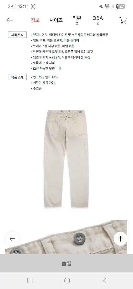 リー ペインター