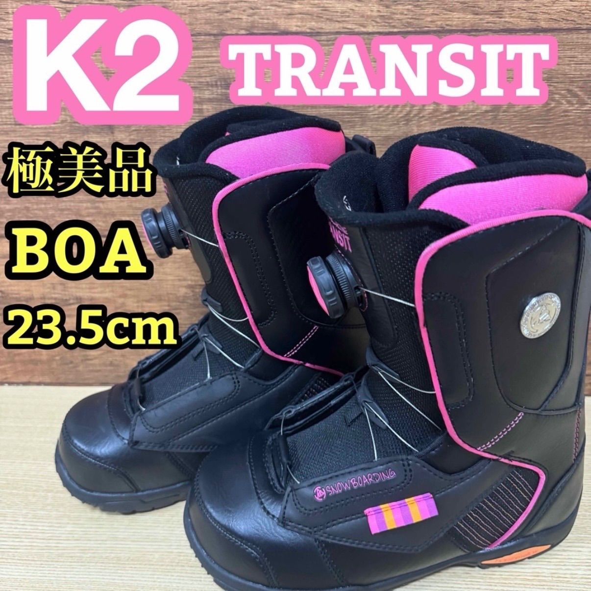 K2 ケーツー レディース スノーボード ブーツ 23.5cm BOA ボア ダイヤル式