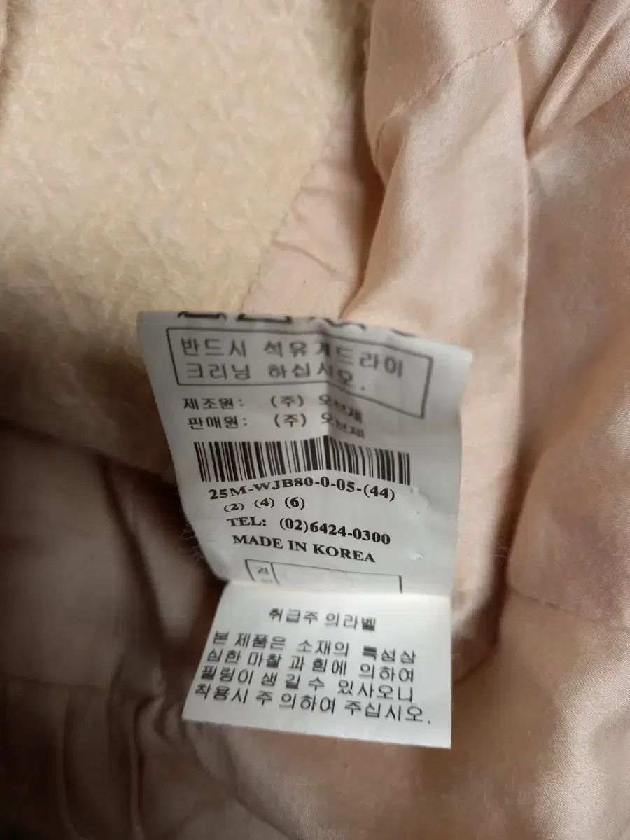 オッズセカンド アイボリー色 ダブル ボタン ショート ジャケット 55 GULLKHAN_COM