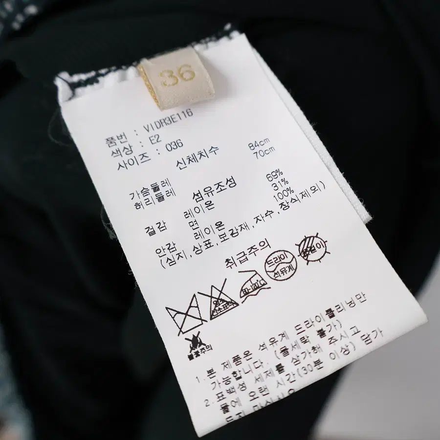 グリーン フラワーパターン