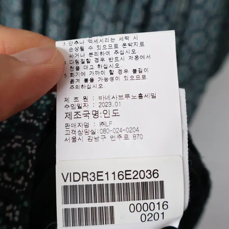 ヘンリーネック ONE