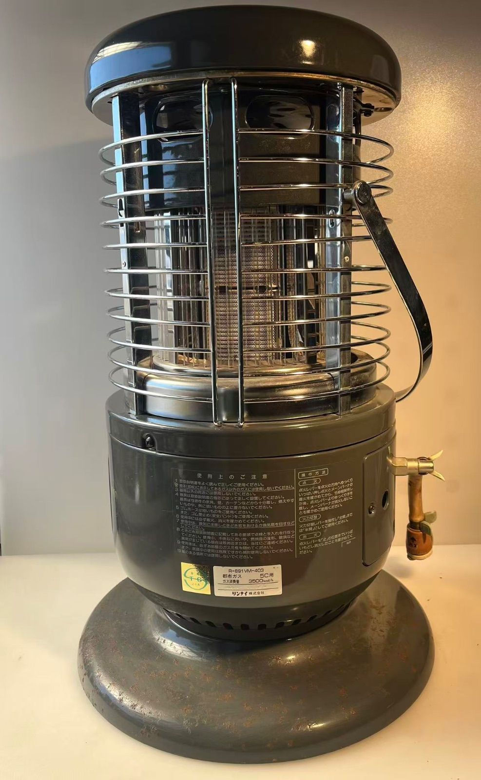 Rinnai リンナイ 都市ガス5C ストーブ ガス赤外線ストーブ R-891VM-403