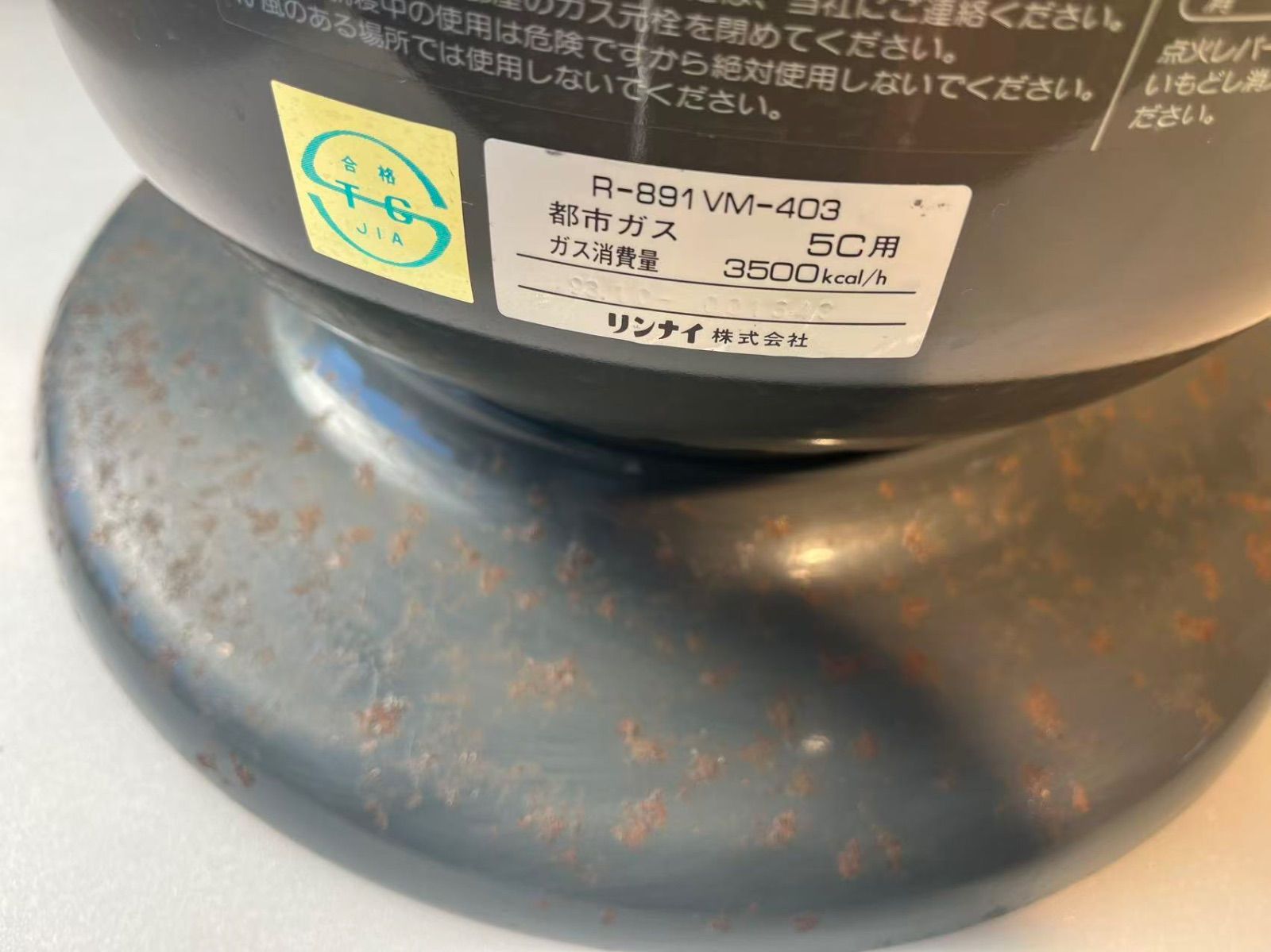 ストーブ ガス赤外線ストーブ