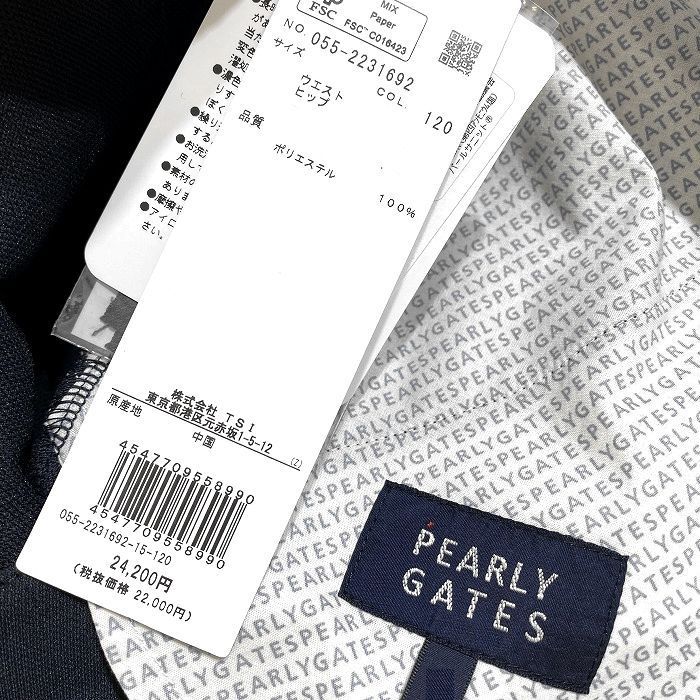 ネイビーブラック