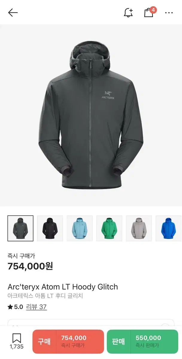 S級 アークテリクス アトム LT フーディ グリーチ L