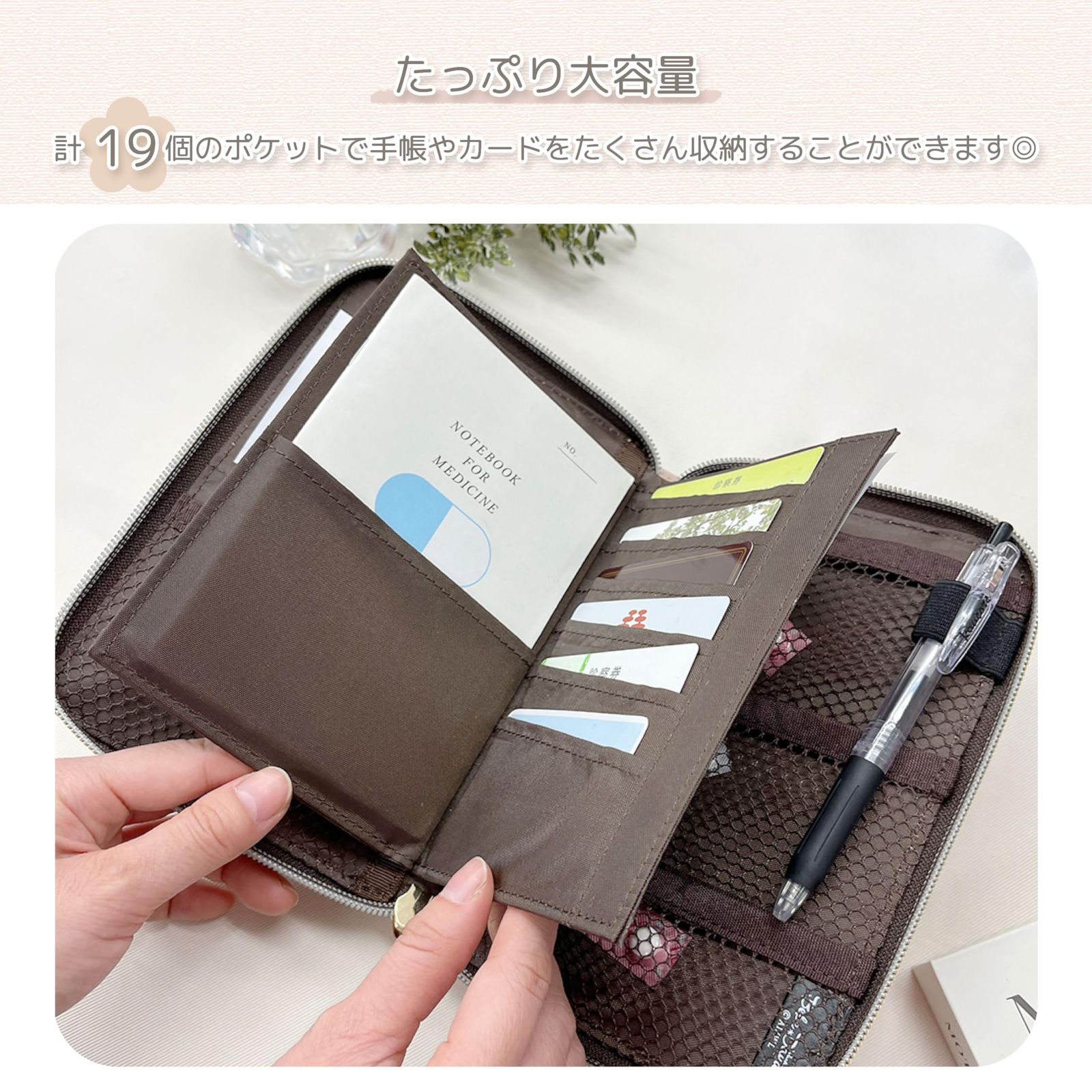 フェイラー❤️母子手帳ケース/マルチケース リーベ＆リリア マルチ