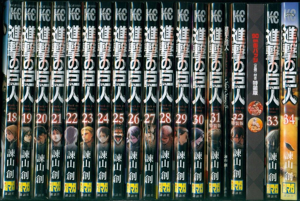 週刊少年マガジンKC