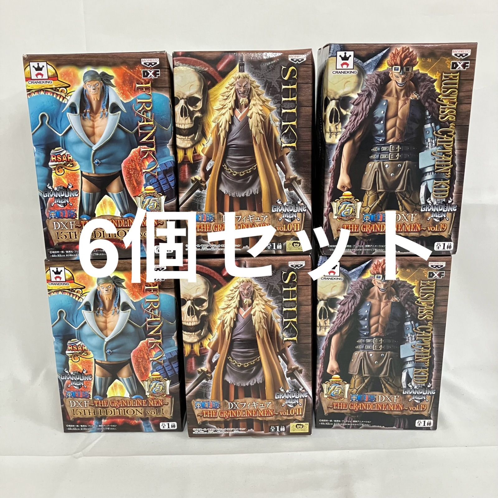 新品未開封 ワンピース DXF ヴィンスモークファミリー セット 送料無料 未開封 ワンピース DXF THE GRANDLINE SERIES VINSMOKE