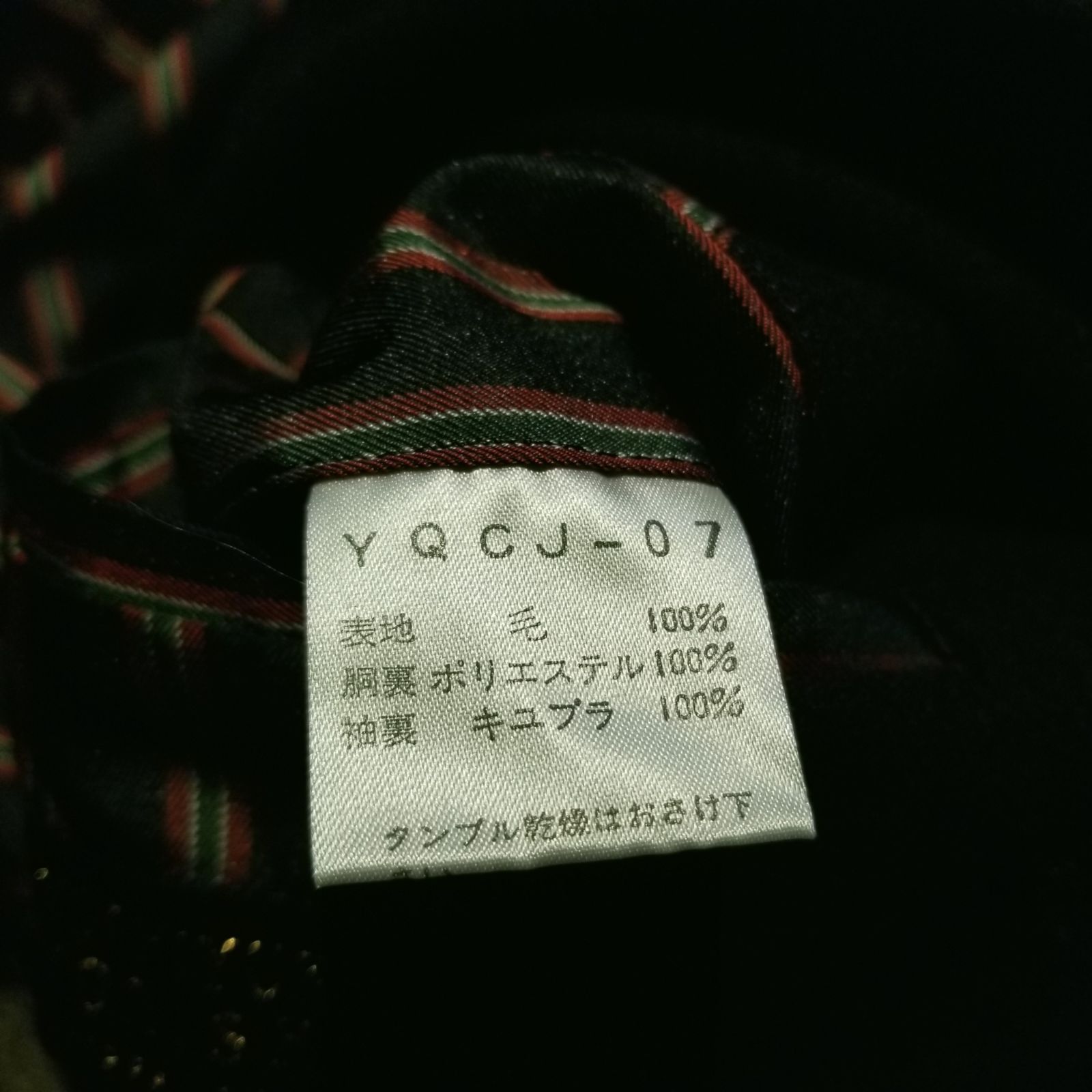 YOSHIYUKI KONISHI FICCE UOMO 90s デザインジャケット ドン小西