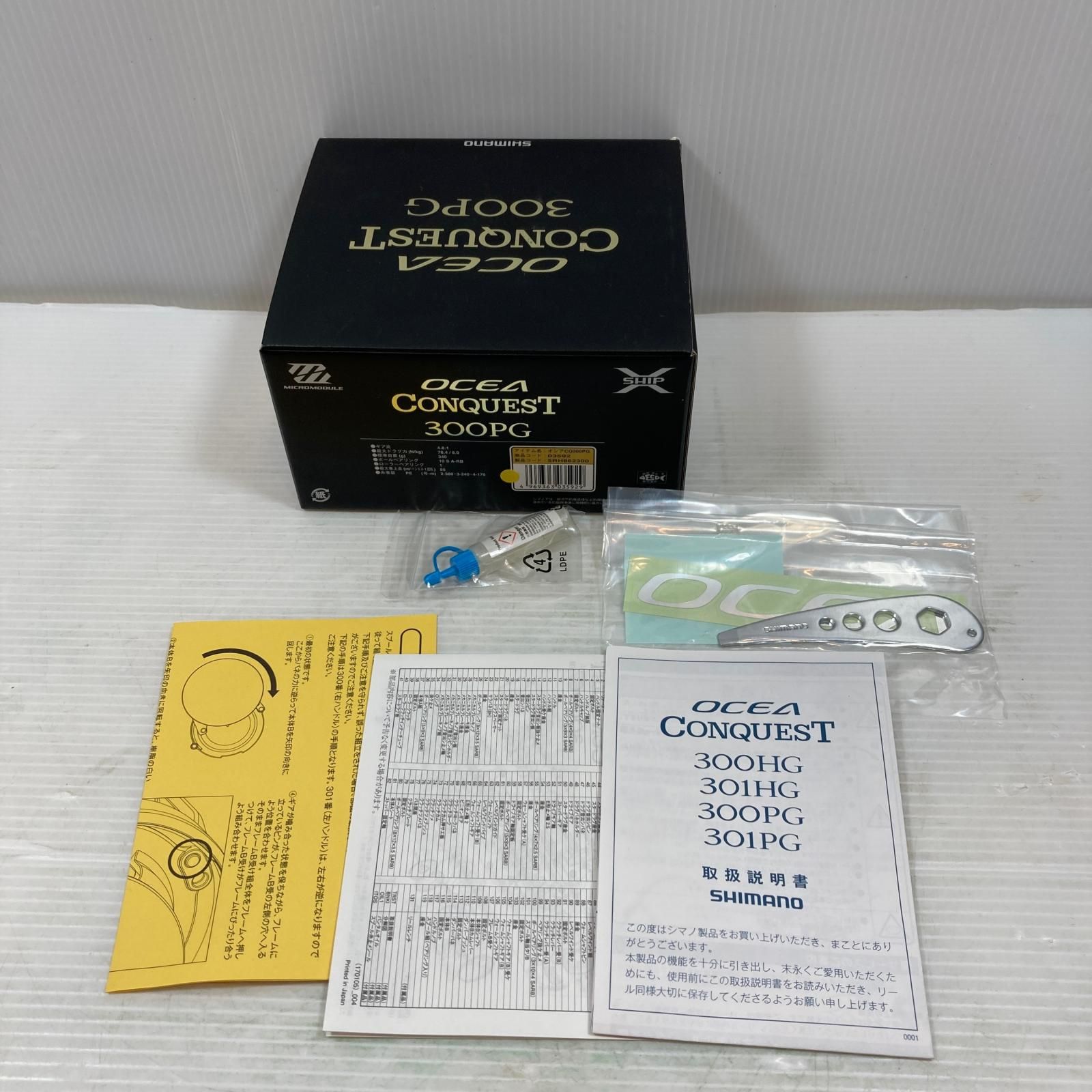 ττSHIMANO シマノ ベイトリール 16オシアコンクエスト300 PG 03592